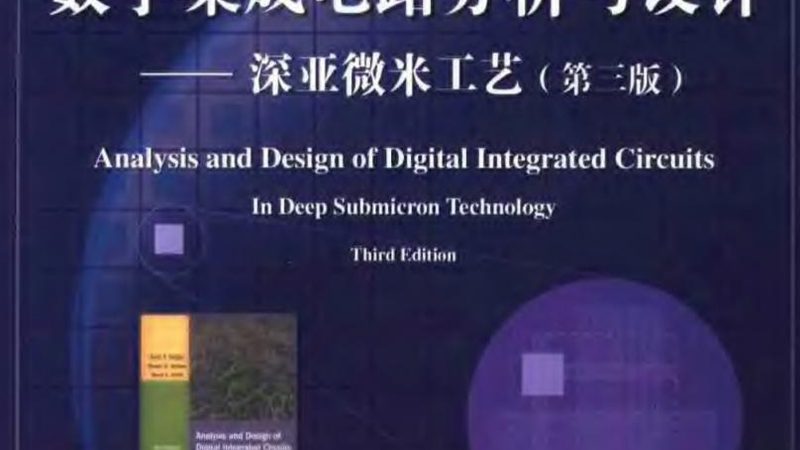 汽车传感器芯片选型：关键要素与评估方法