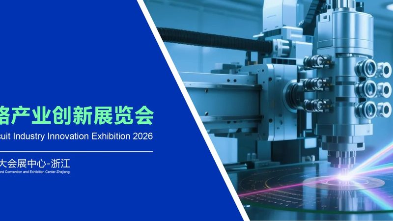 晶圆代工产能排名：揭秘行业最新动向**