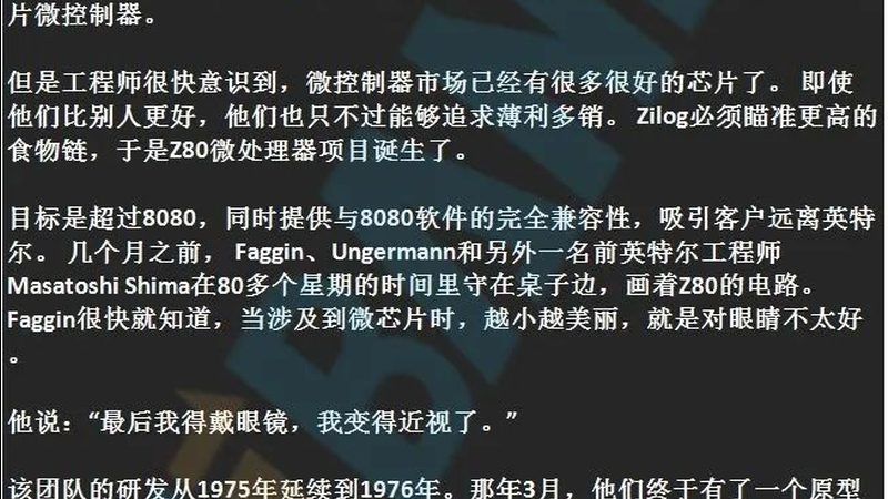 FPGA报价单揭秘：如何准确解读与评估
