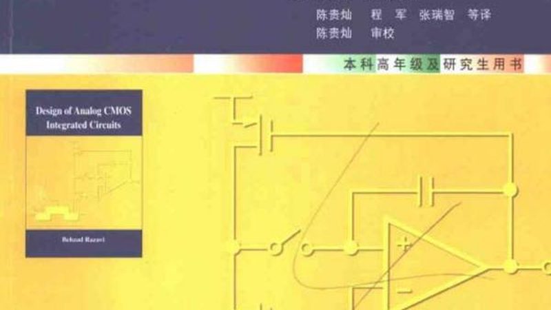 MOSFET定制规格书：揭秘芯片设计中的关键文档